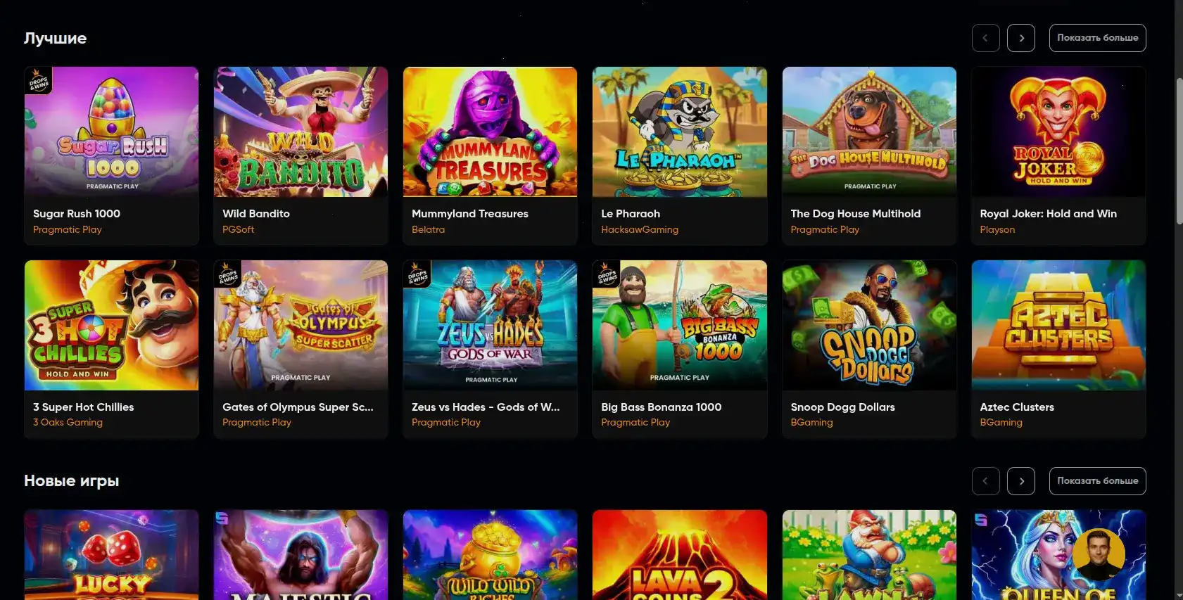 Мобильная версия Vulkan Delux casino на телефоне